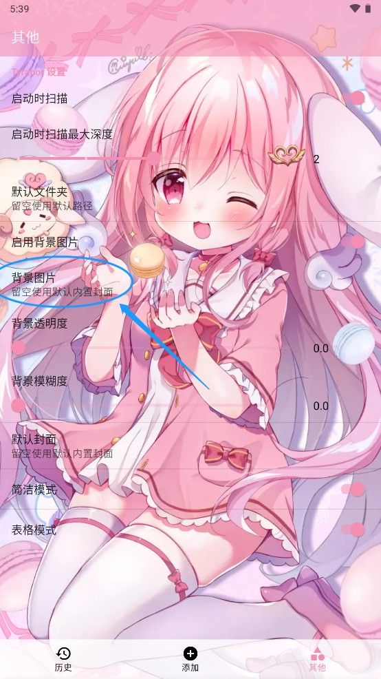 tyranor模拟器(图10)