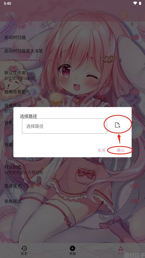 tyranor模拟器(图11)