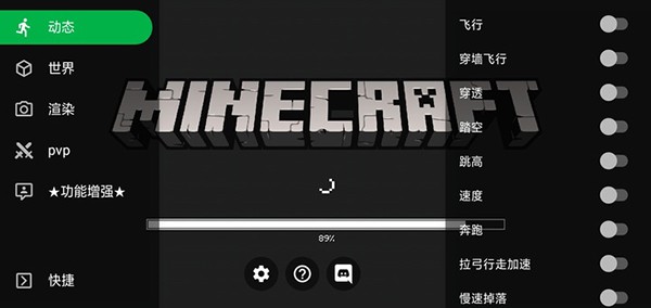 toolbox辅助器(图3)