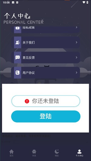花间FM(图5)