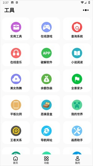 彩虹猫pro(图2)