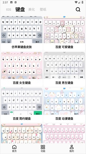 彩虹猫pro(图3)