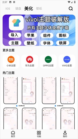 彩虹猫pro(图4)