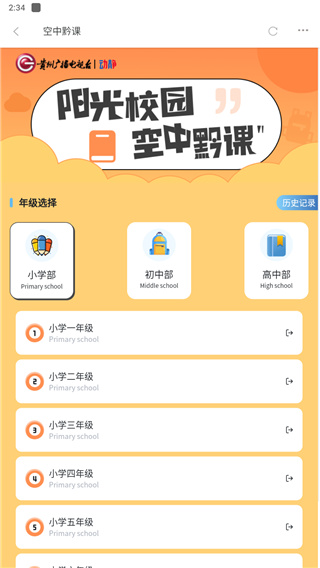 动静新闻(图3)