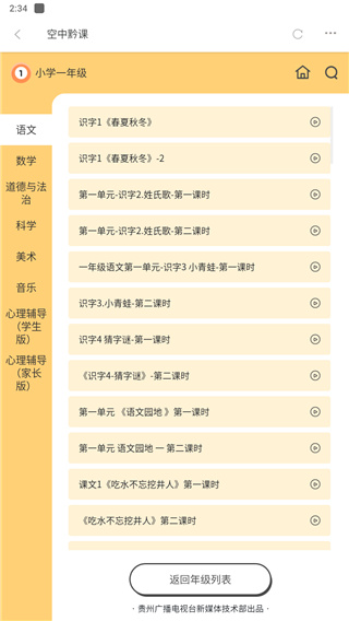 动静新闻(图4)