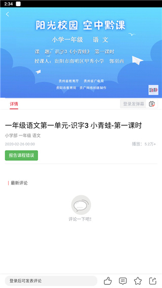 动静新闻(图5)