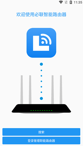 必联路由器(图1)