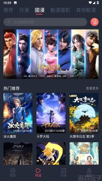 jocy2024nte囧次元(图1)
