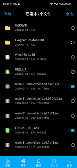 ExaGearET(图1)