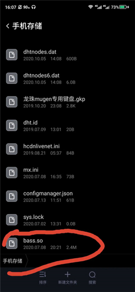 ExaGearET(图3)