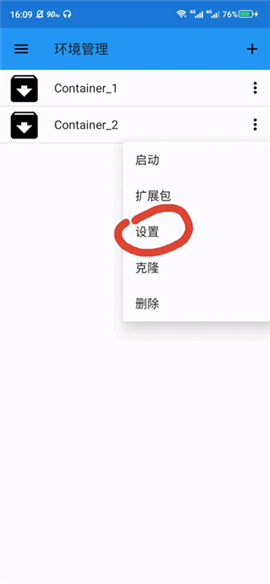 ExaGearET(图12)