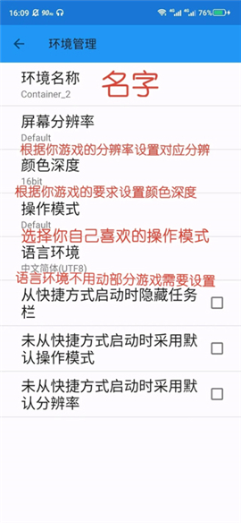 ExaGearET(图13)