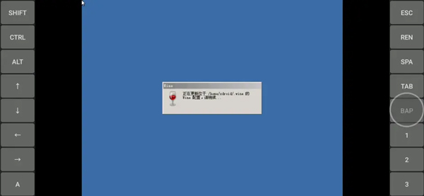 ExaGearET(图15)