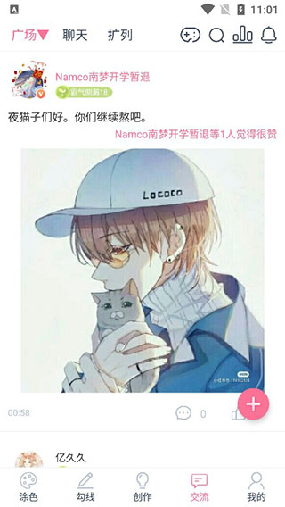 漫芽糖绘画(图3)