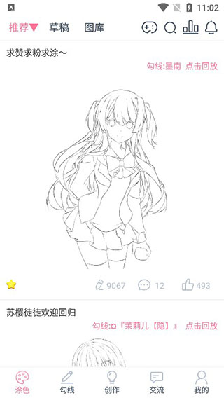 漫芽糖绘画(图5)