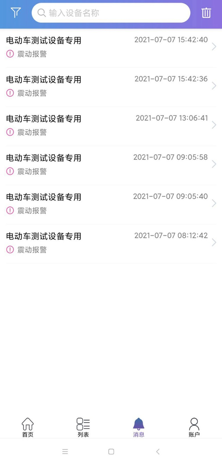 云比邻下载app 云比邻(图1)