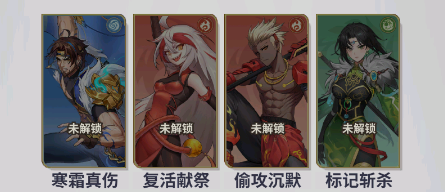 天下争霸三国志(图4) 天下争霸三国志(图4)