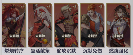 天下争霸三国志(图5) 天下争霸三国志(图5)
