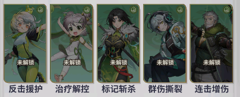 天下争霸三国志(图6) 天下争霸三国志(图6)
