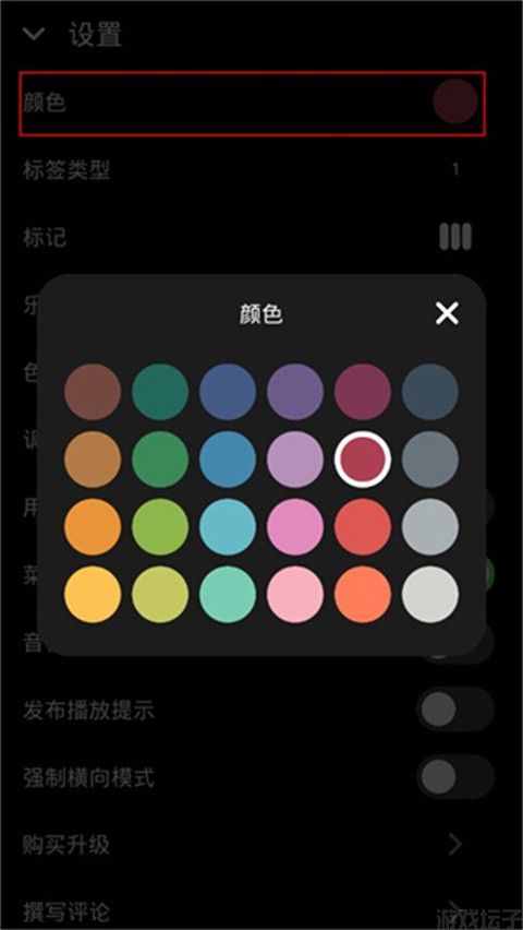 keylimba官方正版(图2) keylimba官方正版(图2)