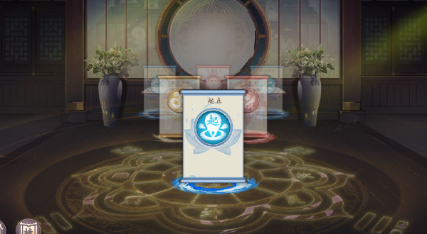 幻灵师(图1)