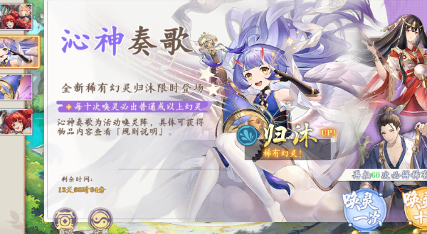 幻灵师(图4)