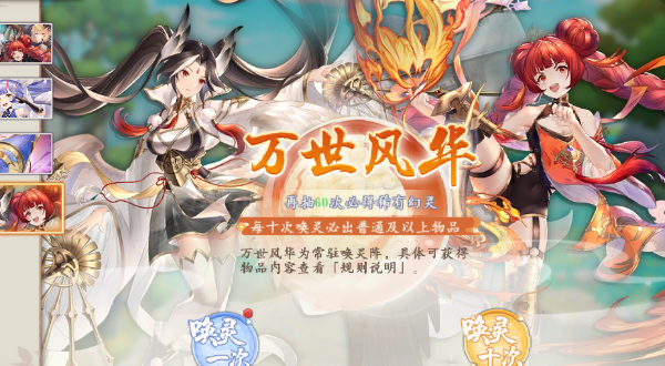 幻灵师(图5)