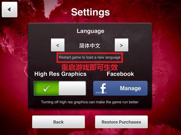 瘟疫工厂中文版(图4)