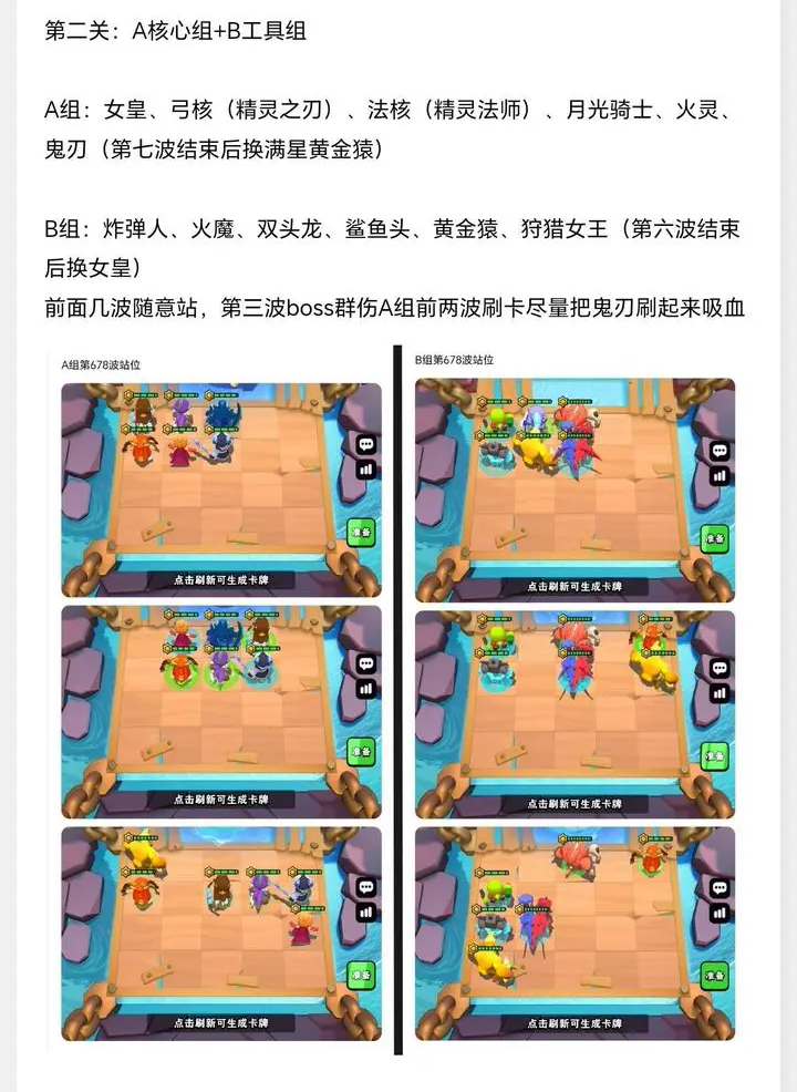 对战精灵(图2)