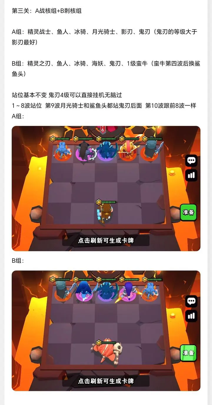 对战精灵(图3)