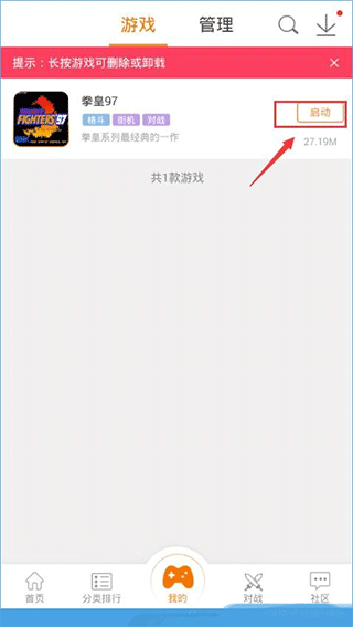 啪啪游戏厅(图1)