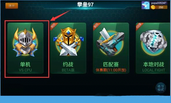 啪啪游戏厅(图2)