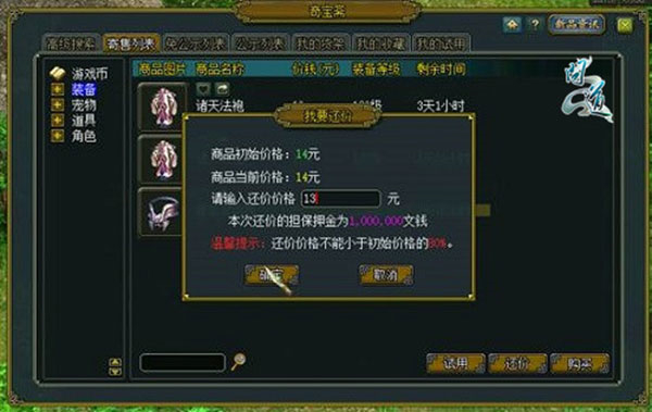 奇宝斋(图3)
