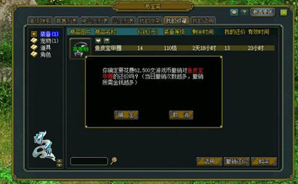 奇宝斋(图4)