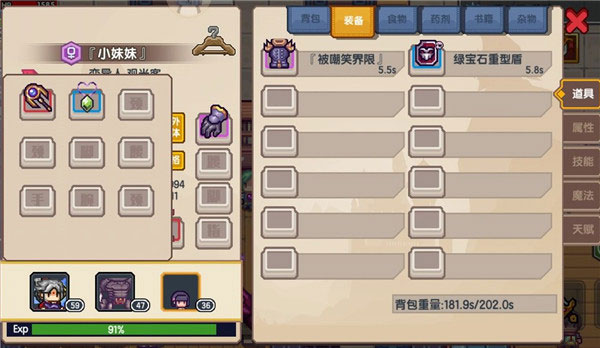 伊洛纳国际服(图3)