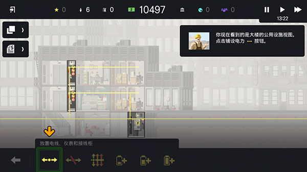 摩天计划(图6)