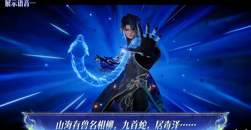 王者荣耀司马懿九山相柳是什么品质-九山相柳等级