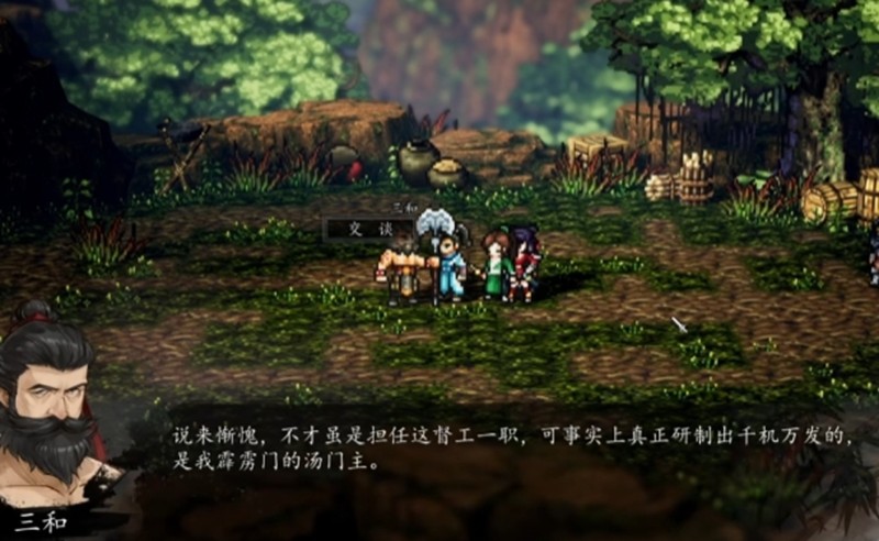 逸剑风云决霹雳心法怎么获得-霹雳门任务详细