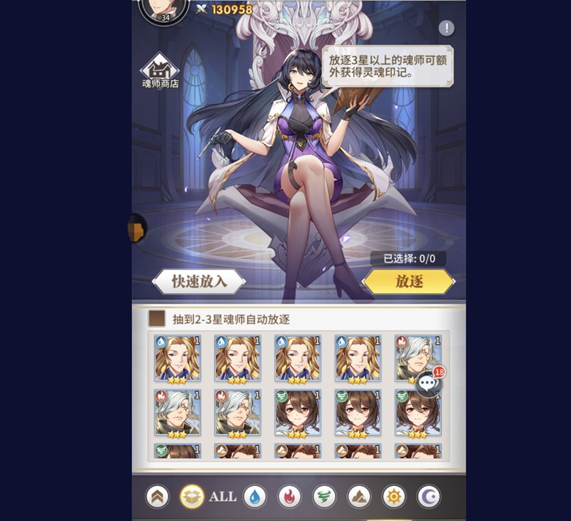 斗罗大陆武魂觉醒怎么删除魂师-武魂觉醒删魂师方法