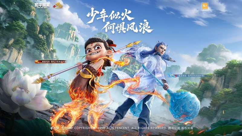 和平精英哪吒之魔童闹海联动神装怎么样-联动神装