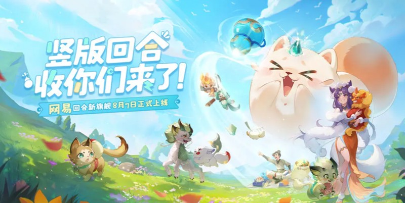 灵兽大冒险雪狸怎么玩-雪狸技能搭配详细解析