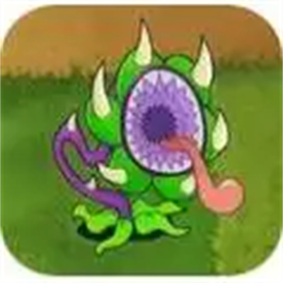 愤怒植物反击战