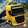 世界卡车驾驶模拟器2024