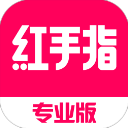 红手指