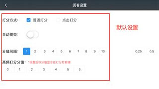 温州云阅卷(图11)