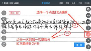 温州云阅卷(图13)