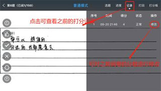 温州云阅卷(图16)