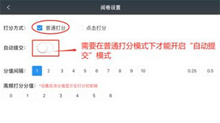 温州云阅卷(图23)