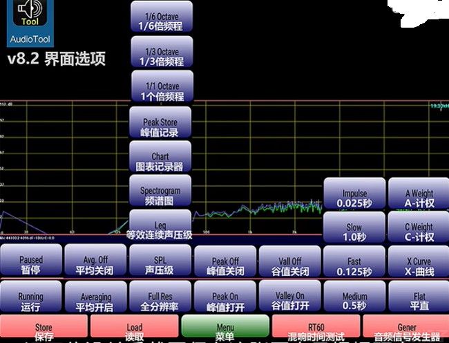 audiotool(图9) audiotool(图9)