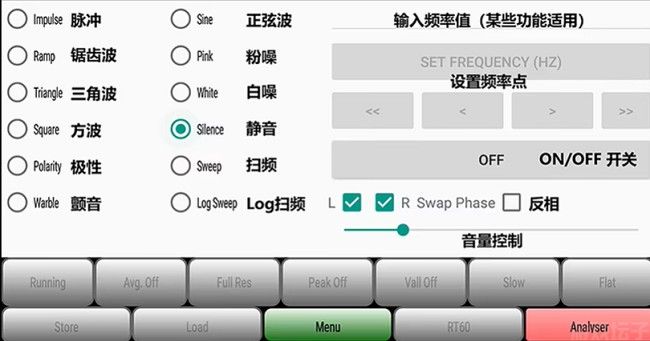 audiotool(图10) audiotool(图10)
